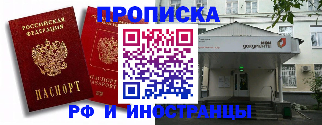 регистрация для школы в Альметьевске